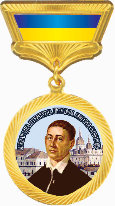 123Медаль