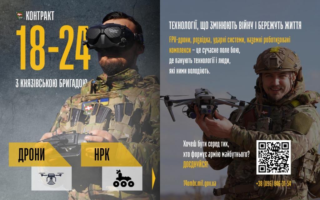 14 омбр