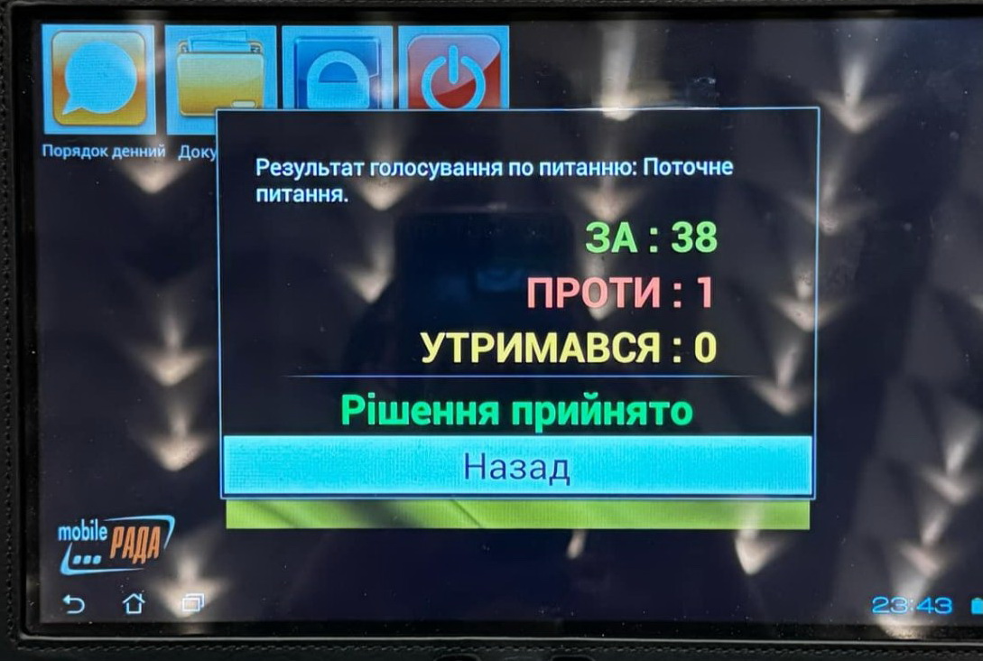 171224005
