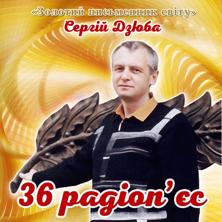 1 сторінка