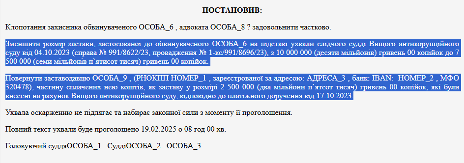 2003250