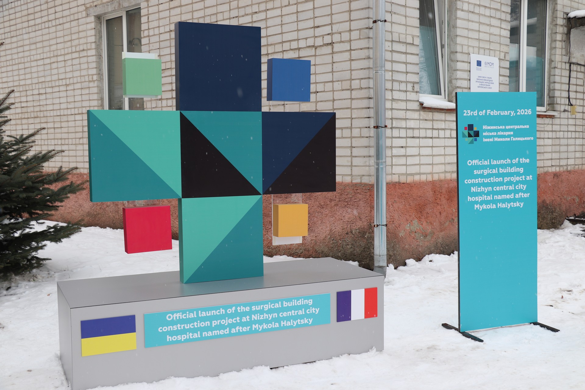 2026 02 23 nighyn 35