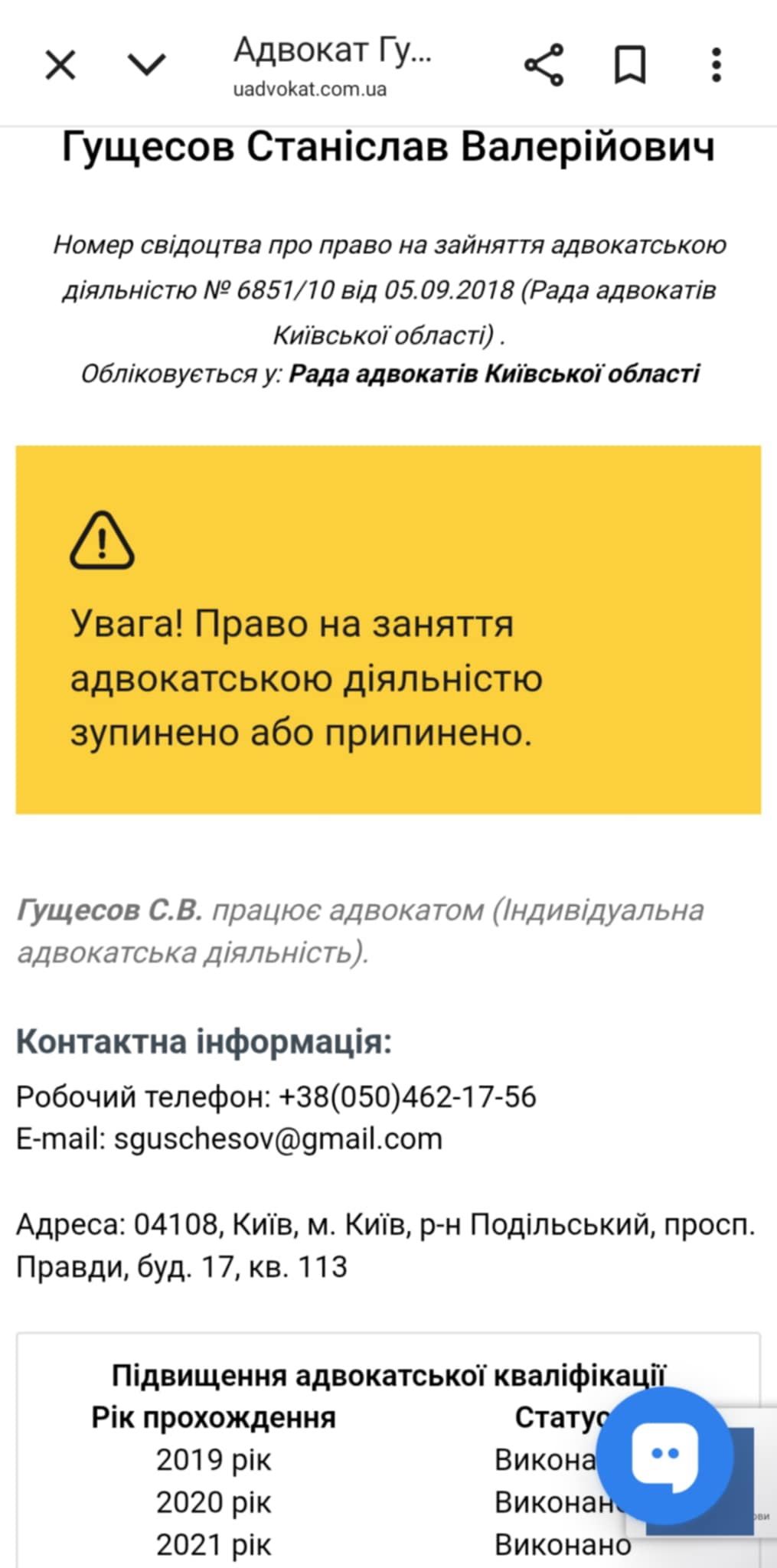 2407250