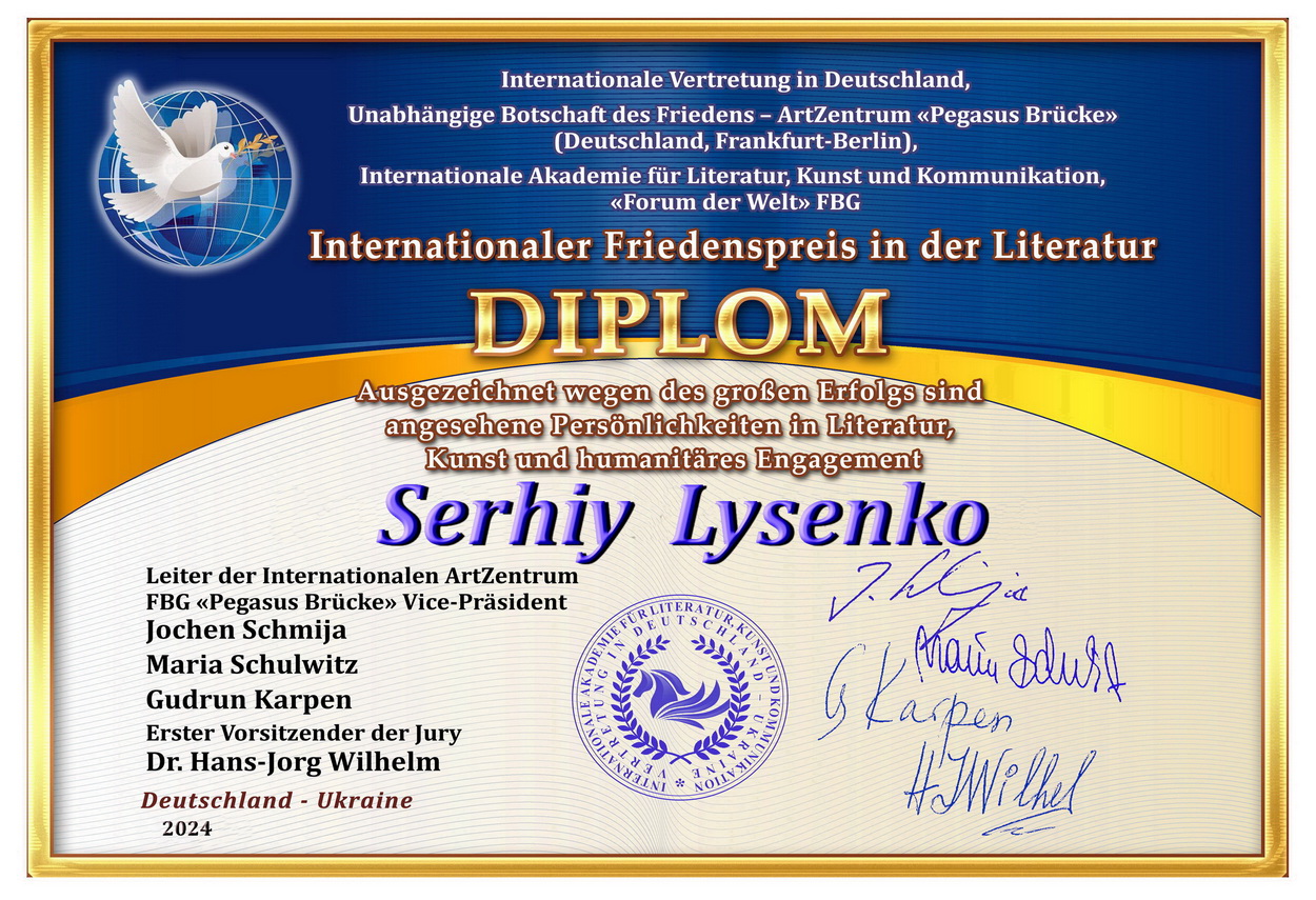Serhiy Lysenko Миру