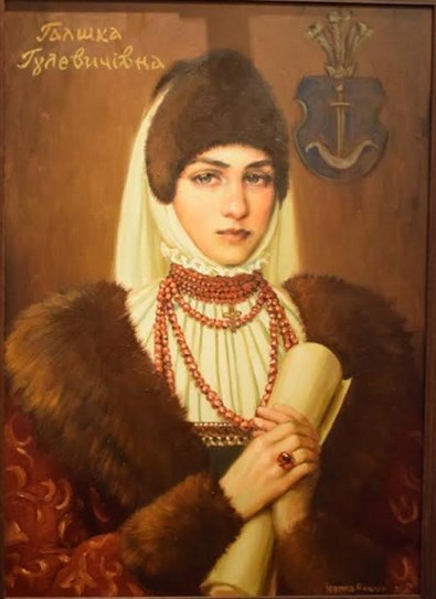 galska