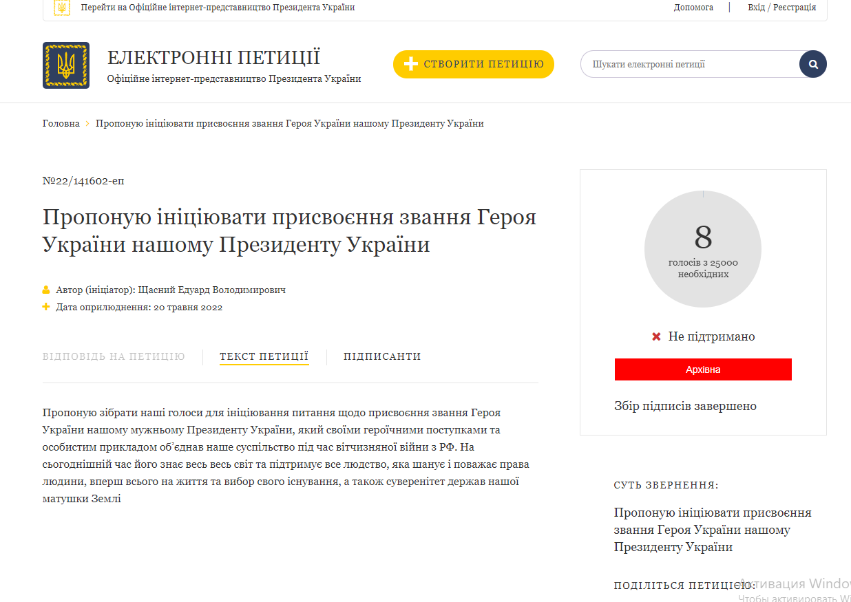 petyc
