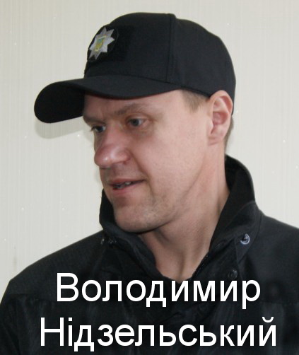 1volnidz