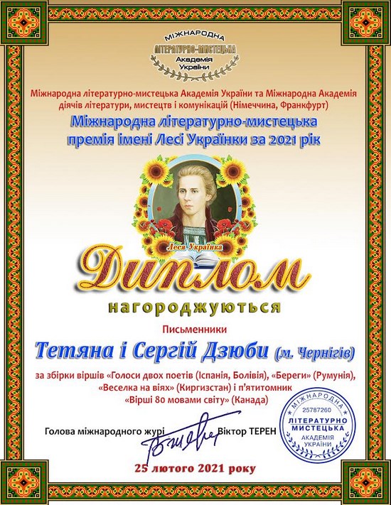 dyplomalu
