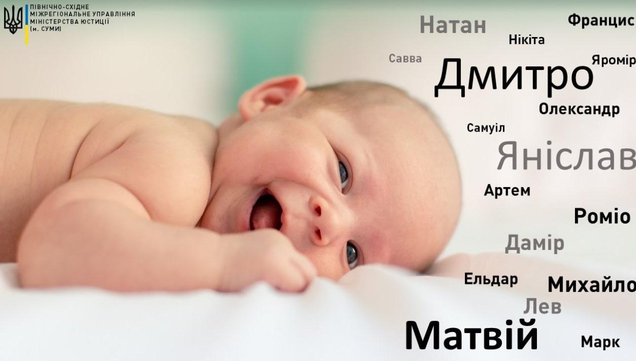 1imena2