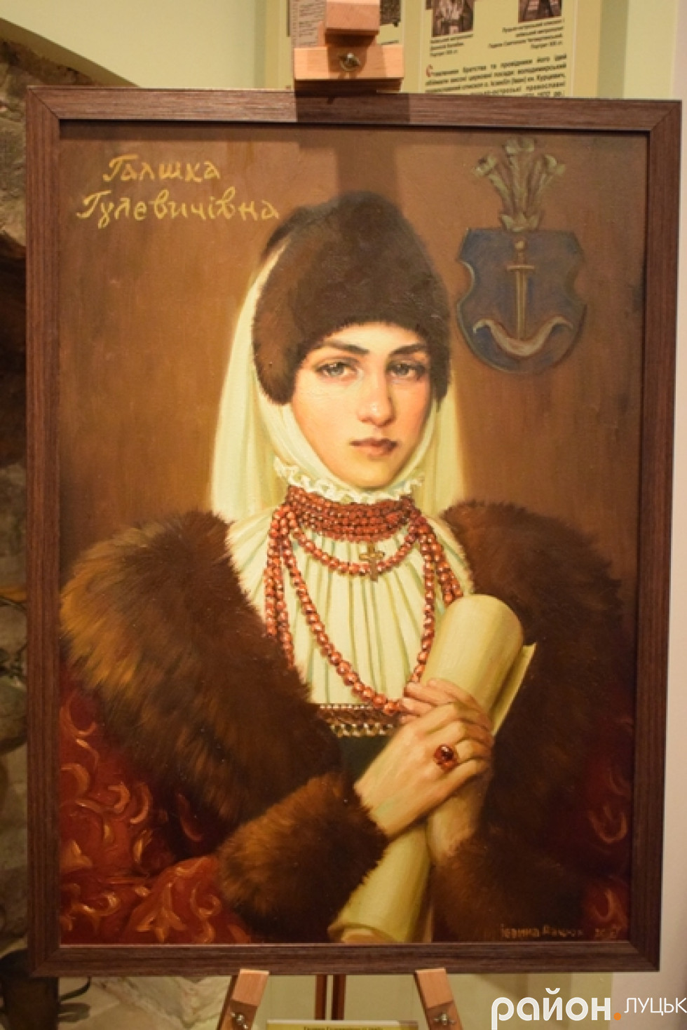 galka