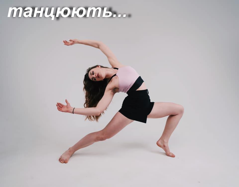1dance