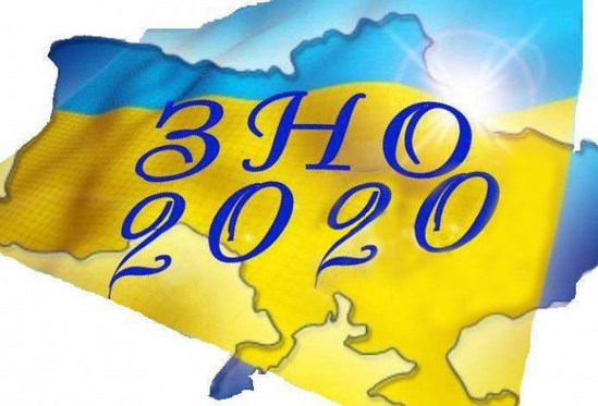 1zno2020