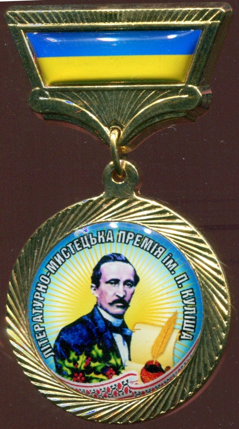1akulisha