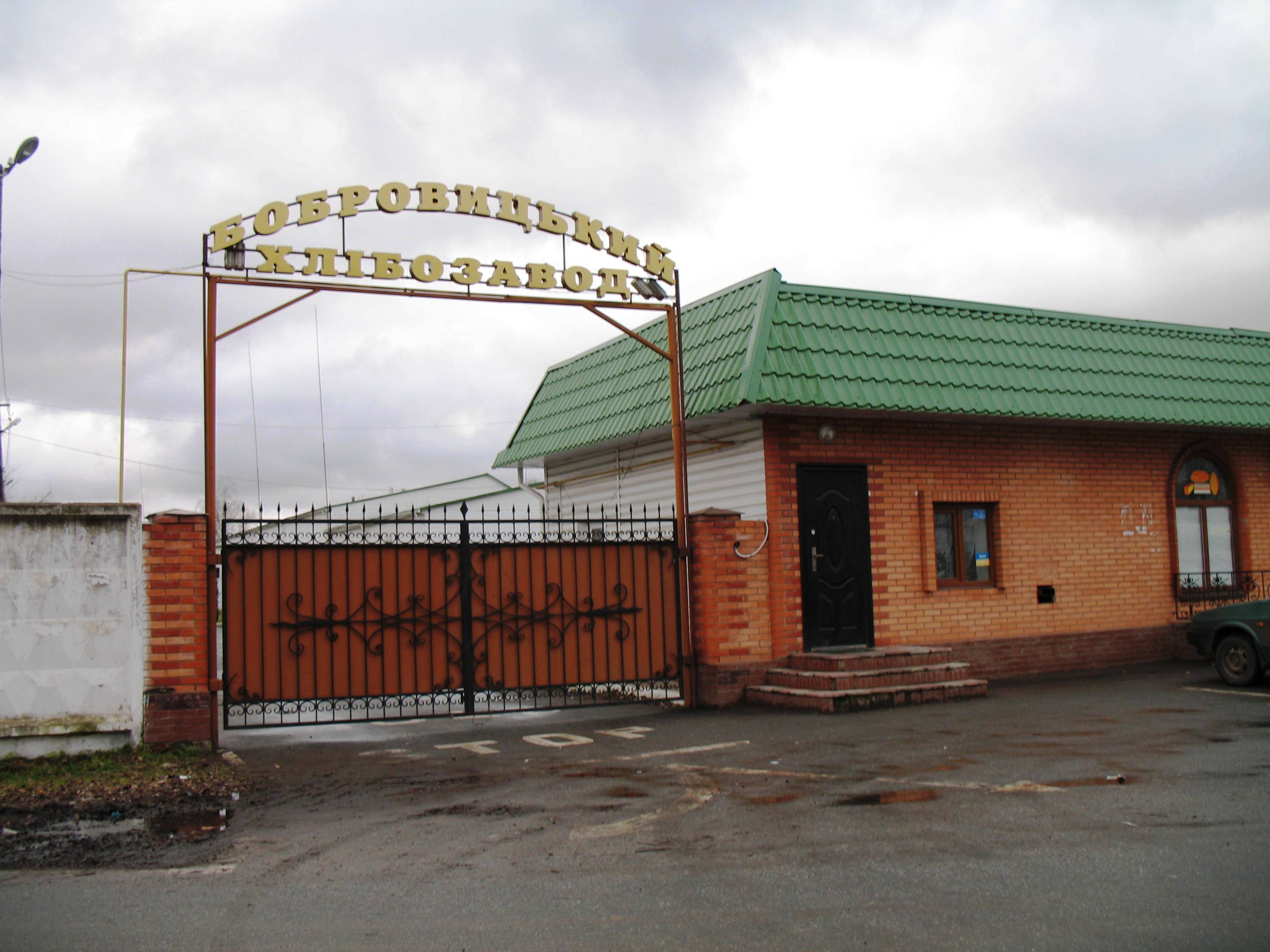 Bobr hlibzavod