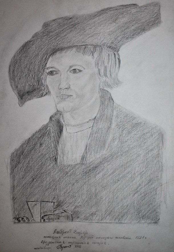 durer