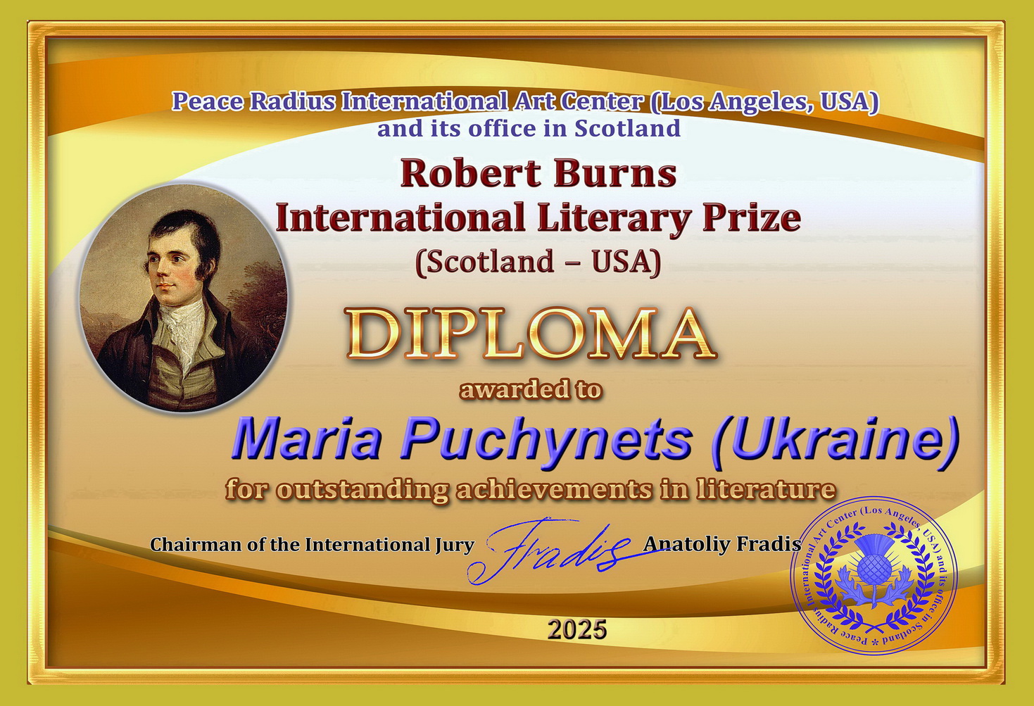 Бернс25 Maria Puchynets Ukraine