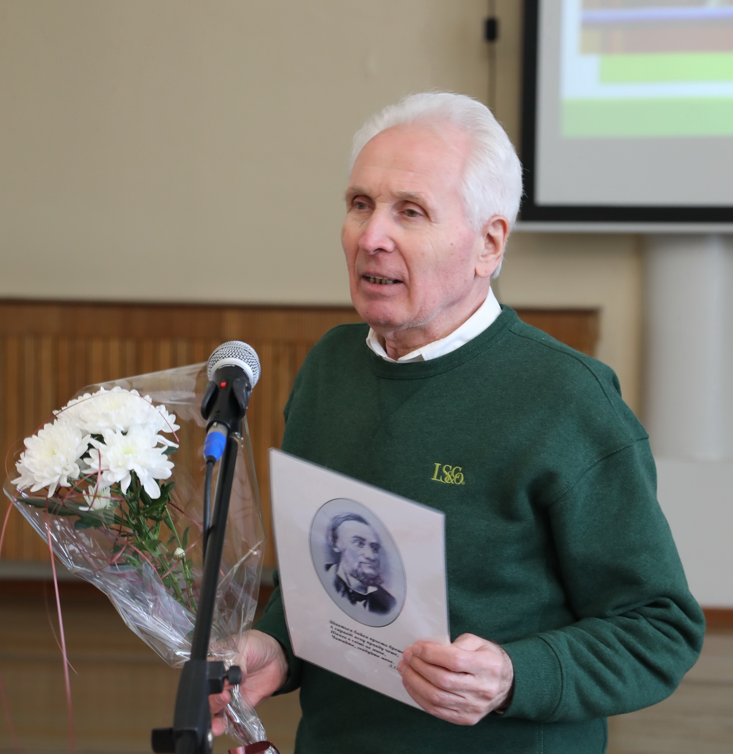 Валерій Демченко