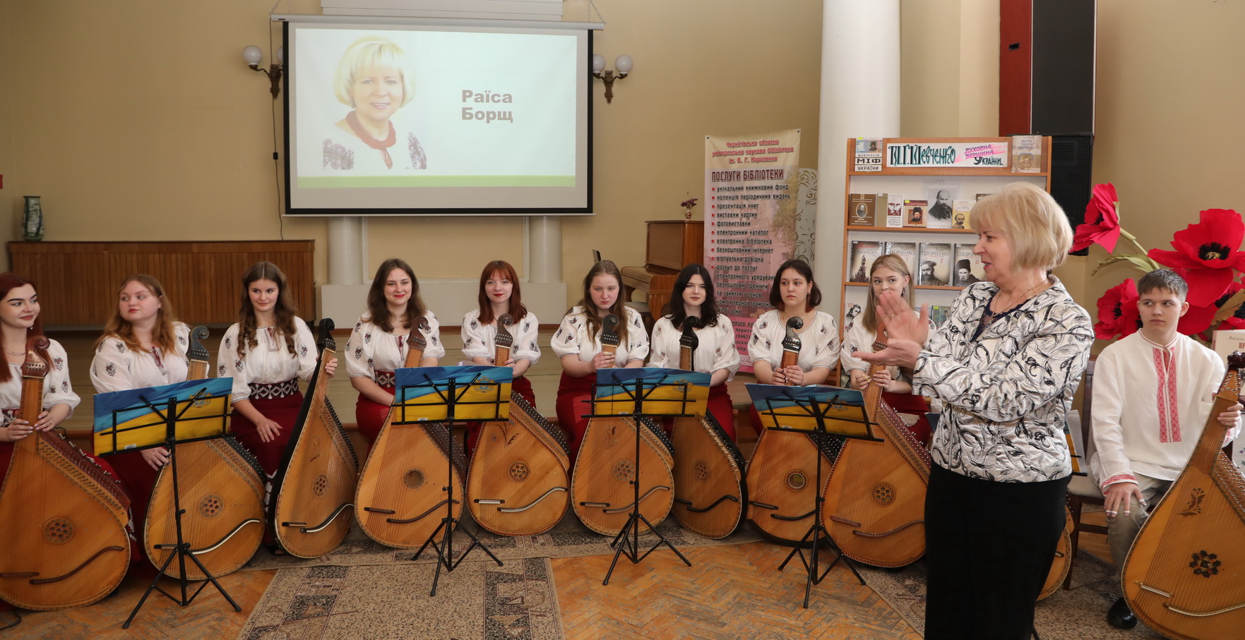 Капела бандуристів