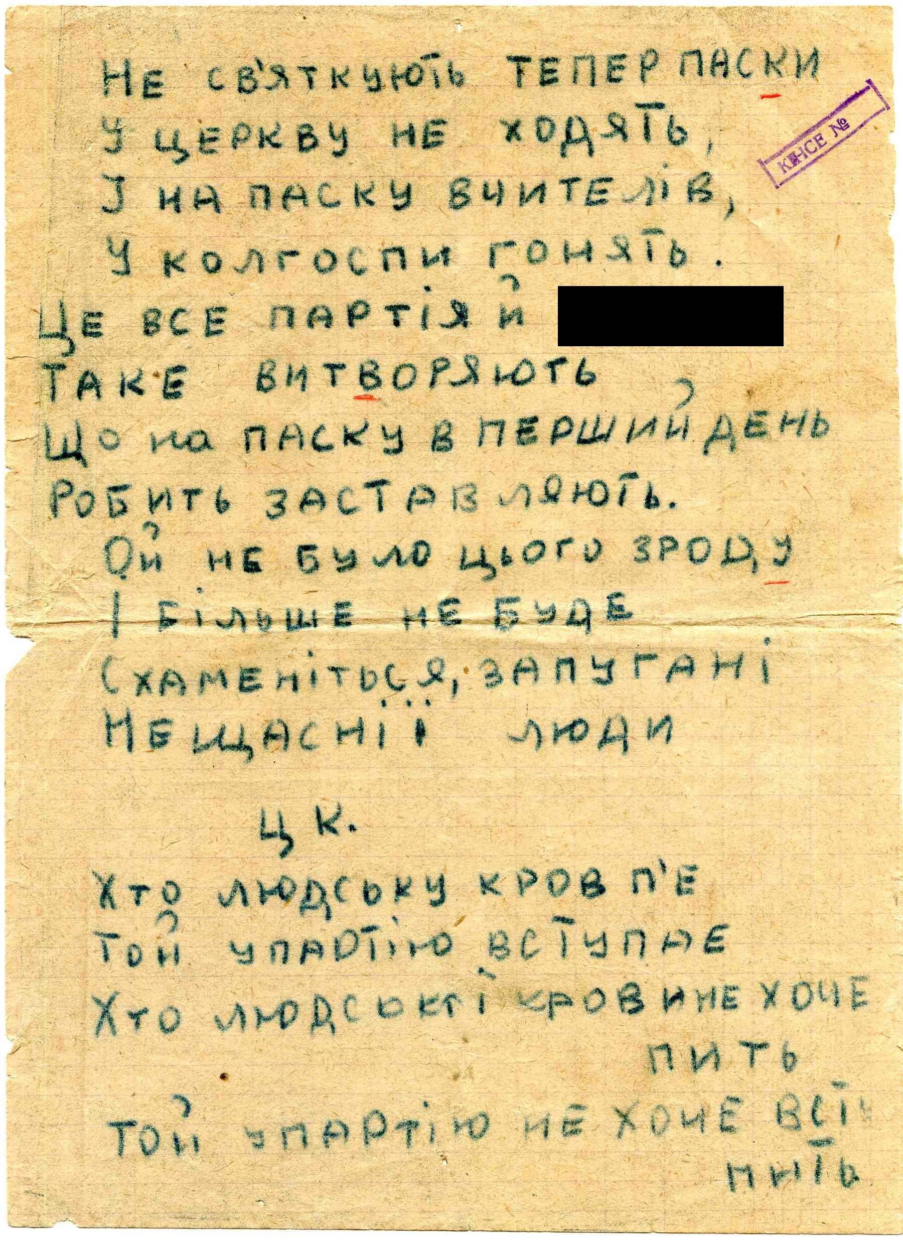Листівки 1