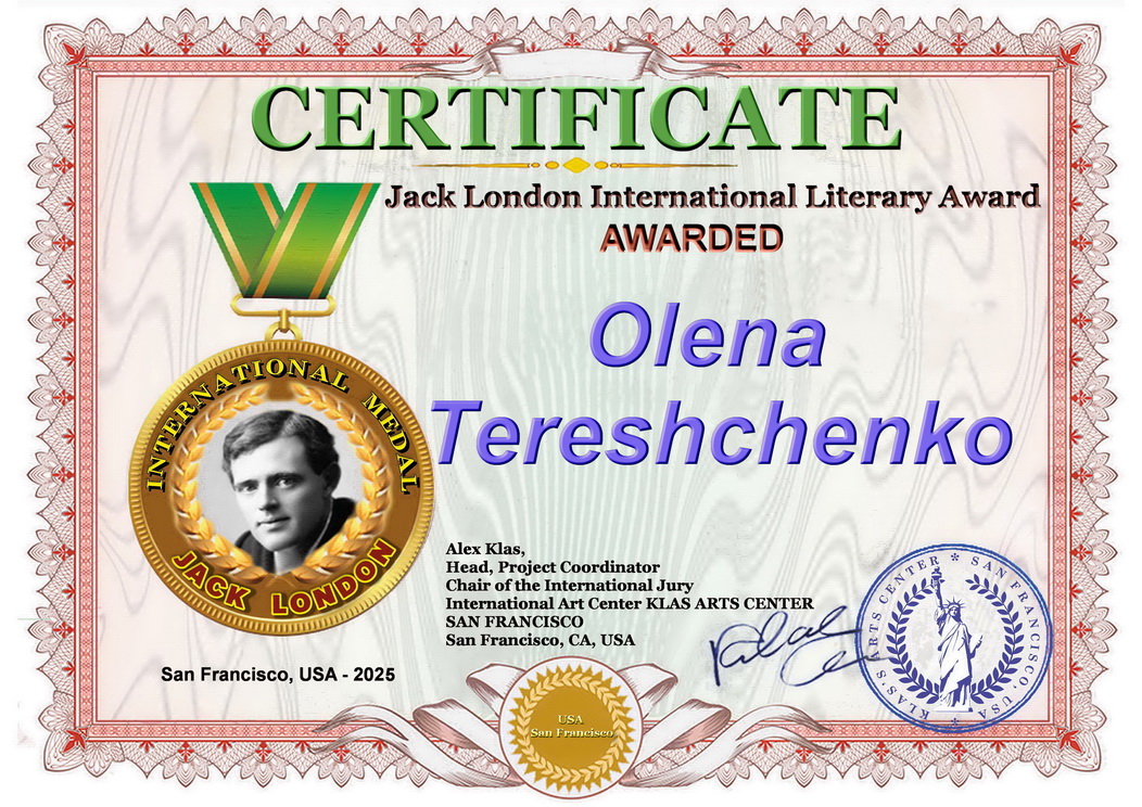 Лондон25 Olena Tereshchenko