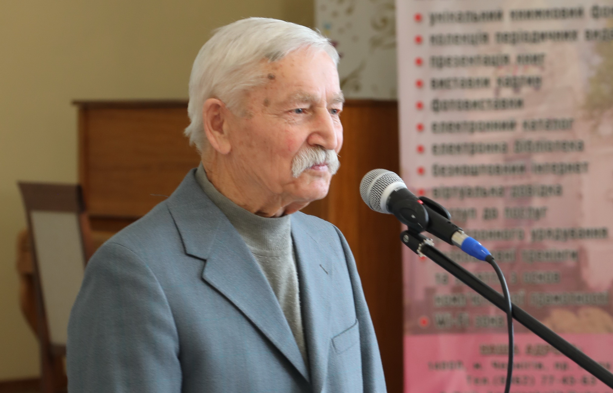 Михась Ткач