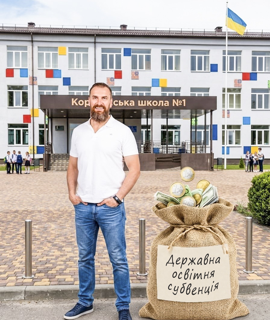 Міністр освіти і науки Оксен Лісовий