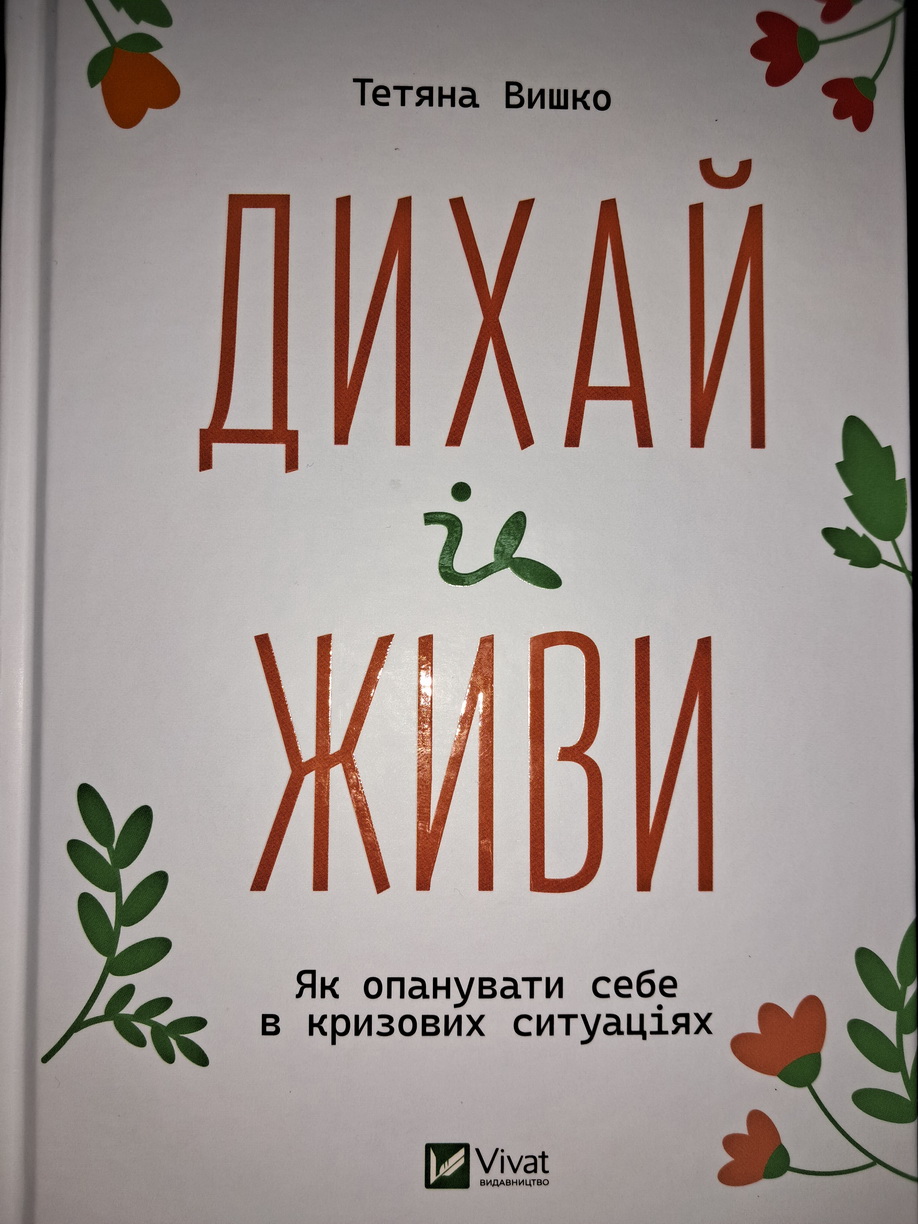 Обкладинка