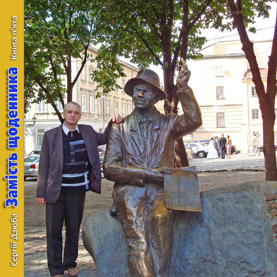 Обкладинка зліва