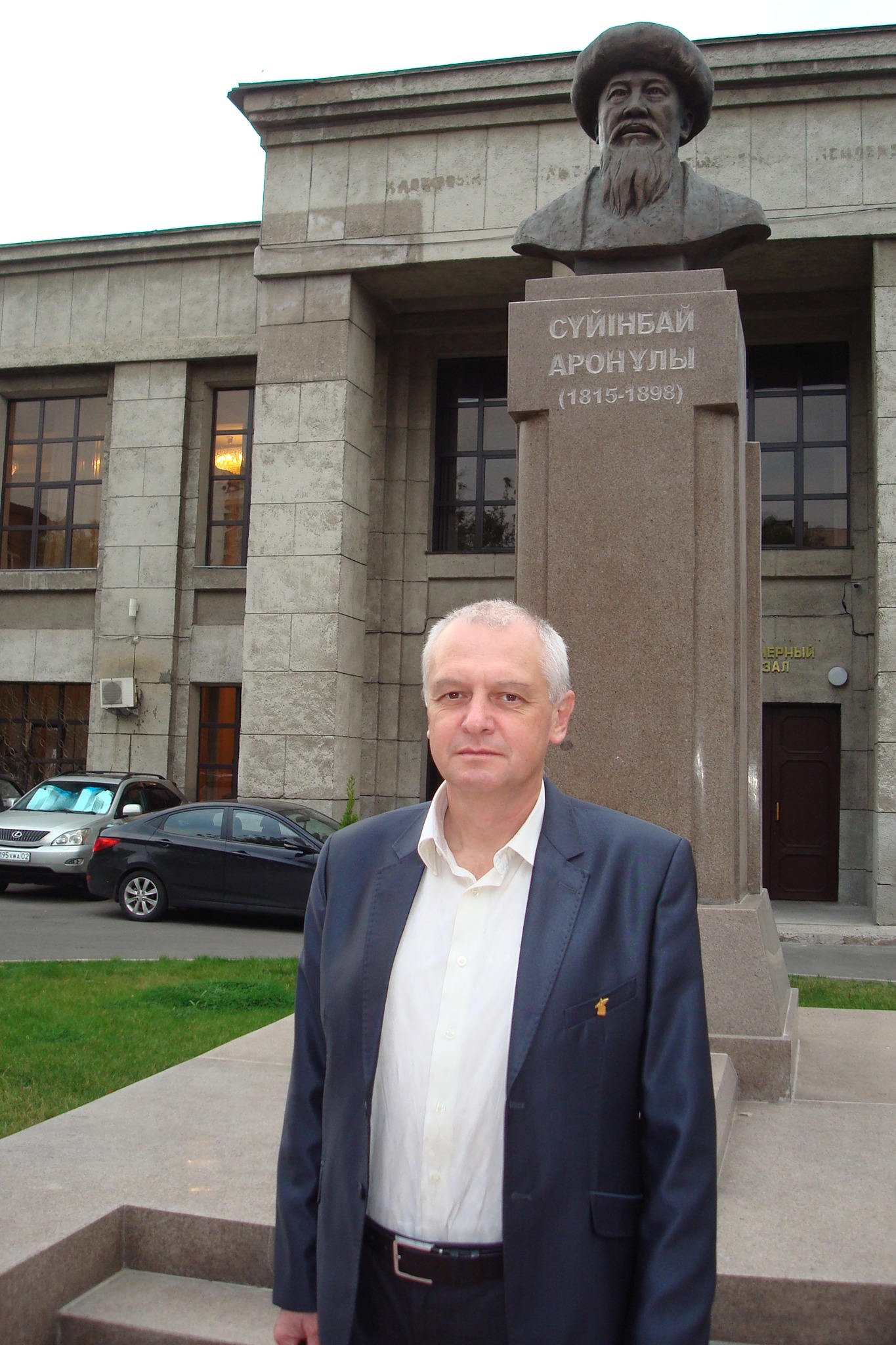 Сергій Дзюба на міжнародній науковій конференції в Казахстані