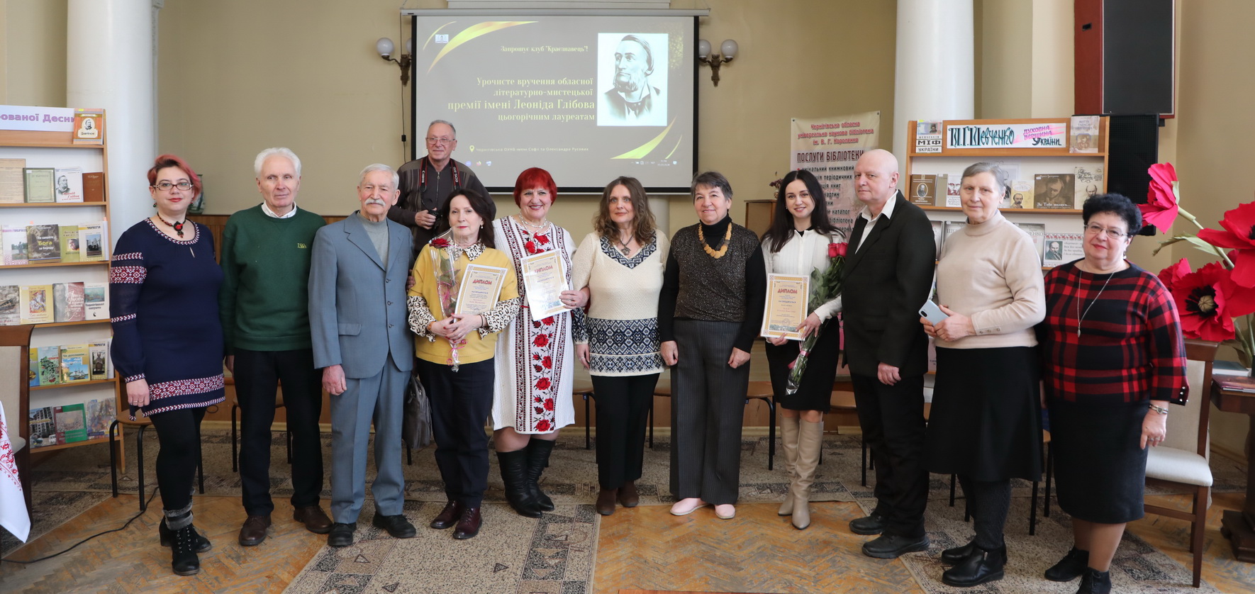 Учасники свята фото на згадку