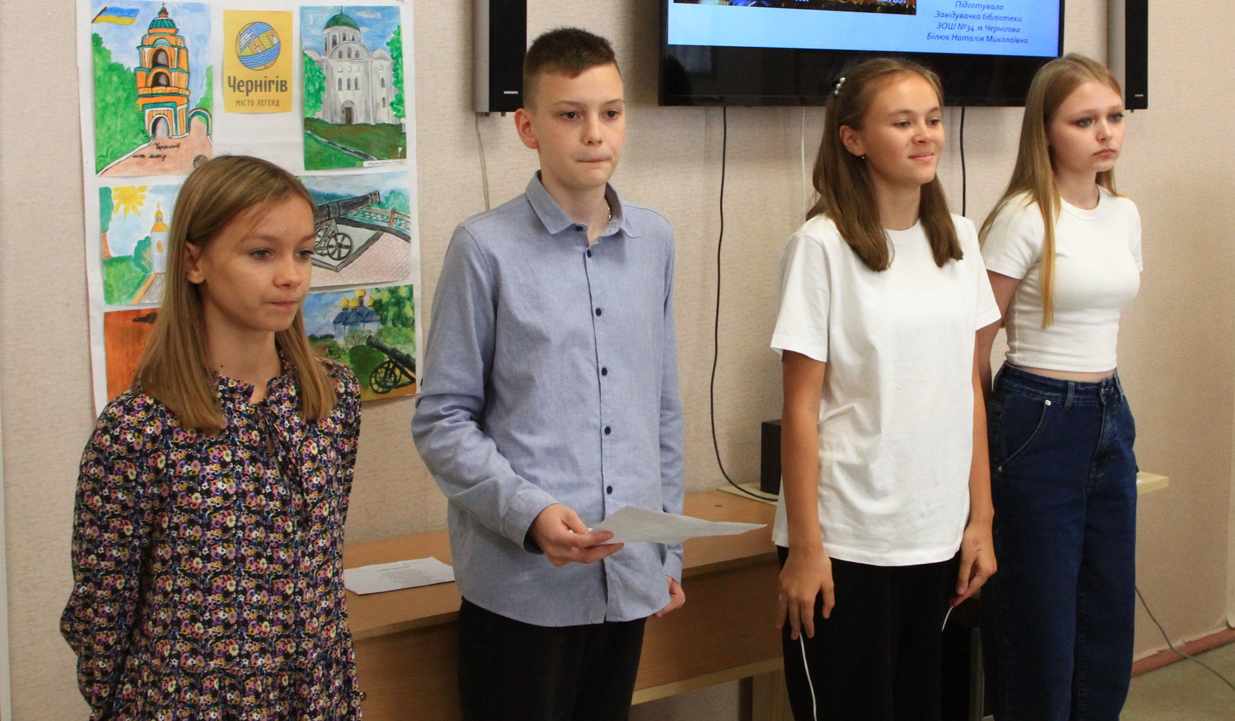 Учні гімназії люблять вірші