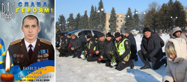 Громада попрощалася із Захисником України