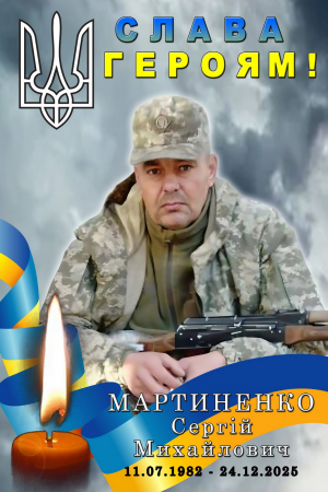 Бобровиччина провела в останню дорогу свого Героя