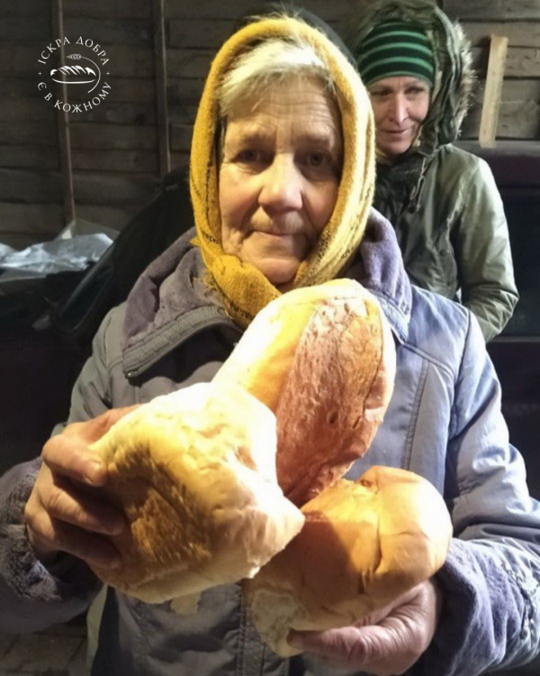 Безкоштовний хліб для прикордоння