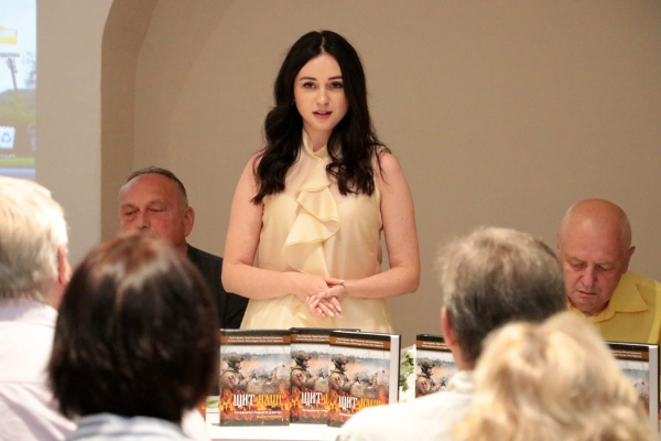 Книга &laquo;Щит нації&raquo; - дзеркало нашої гідності