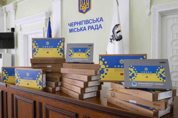 Ноутбуки від Тайваню для Чернігова