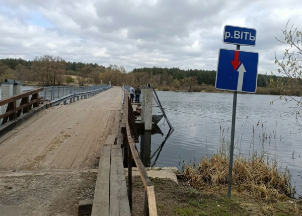 Села відрізала вода