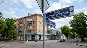 перейменування вулиць