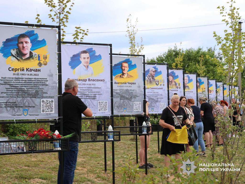 Алея Герої