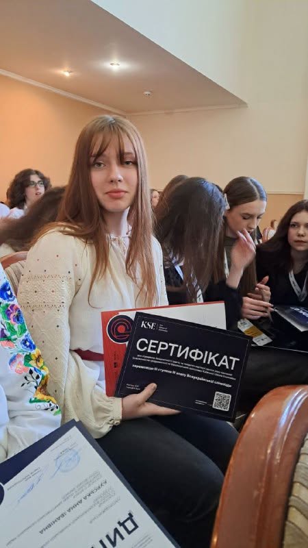 дівчина