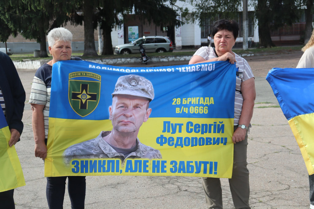 акція