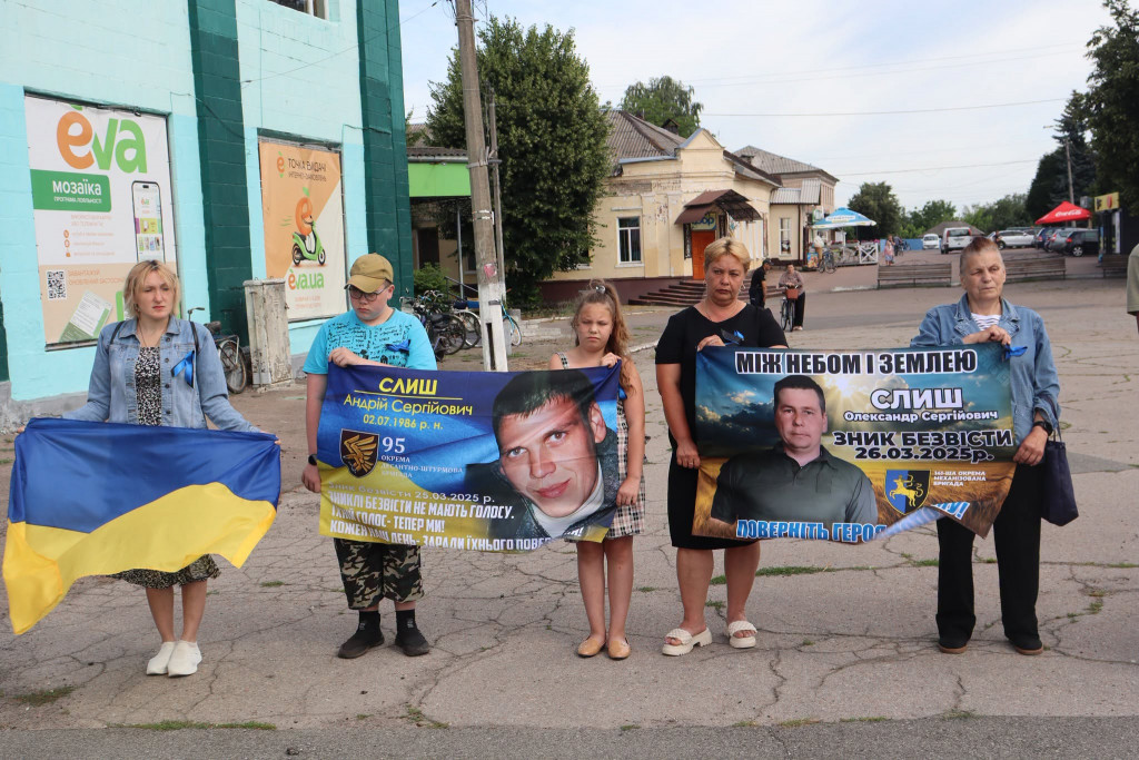 акція