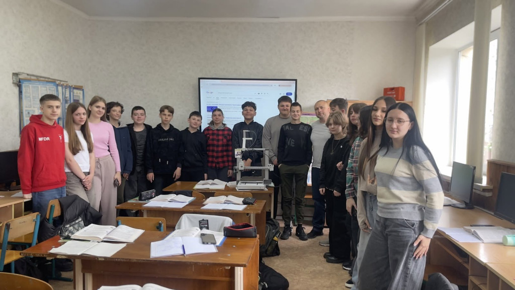 обладнання