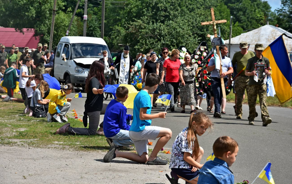 похорон