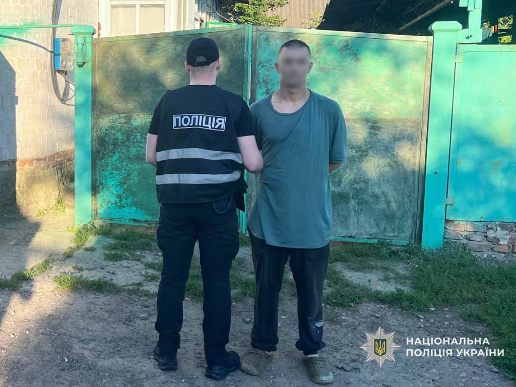затрмали