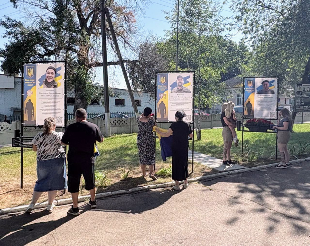 Алея Героїв