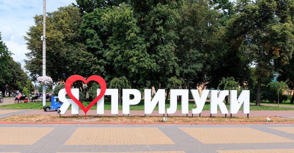 центр Прилук