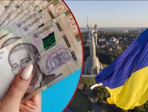 гроші прапор України