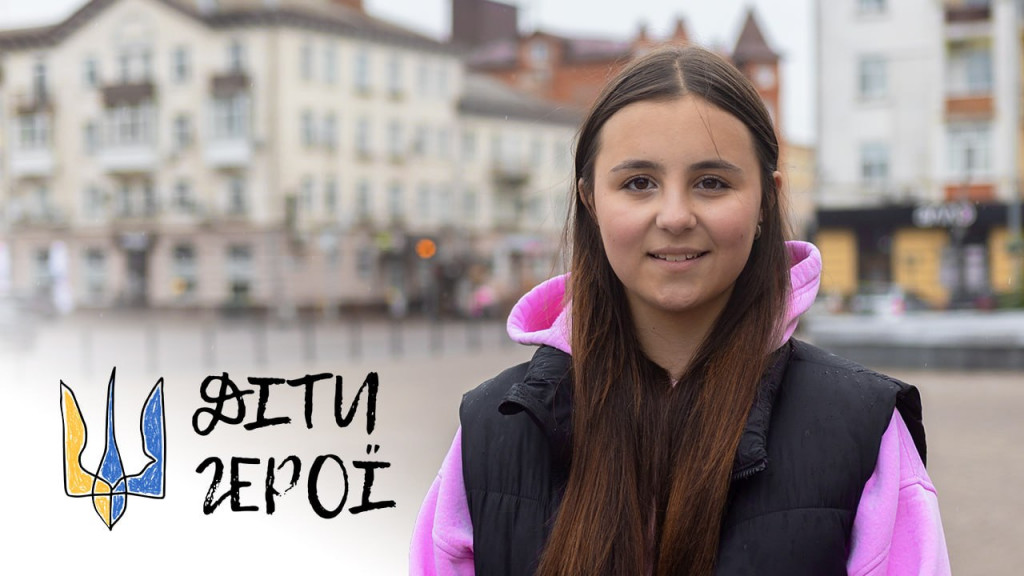 Дівчина