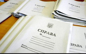 папка "Справа"